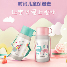 创意享悦儿童不锈钢真空儿童保温杯韩版可爱卡通水杯一盖两用水壶