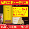 Ai core gold moxa sticks Three years 30 :1 Ai-chu Moxibustion manual Wormwood Manufactor wholesale Customized