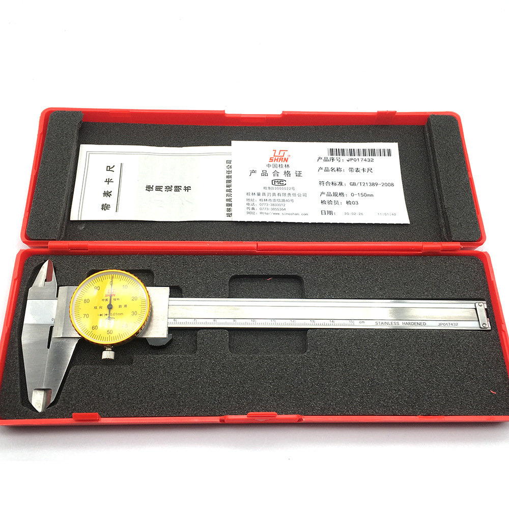 跨境 数控刀具 中国桂林量具刃具 带表卡尺0-150mm