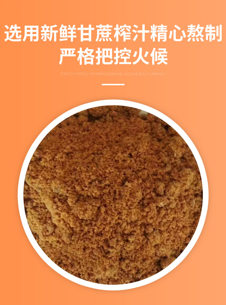 散装福乐丹红糖 云南食用甘蔗红糖粉 25kg粉状馒头颗粒红糖