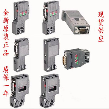 6gk1500-0fc10/0fc00全新西门子dp总线接头插头6gk1500-0ea02