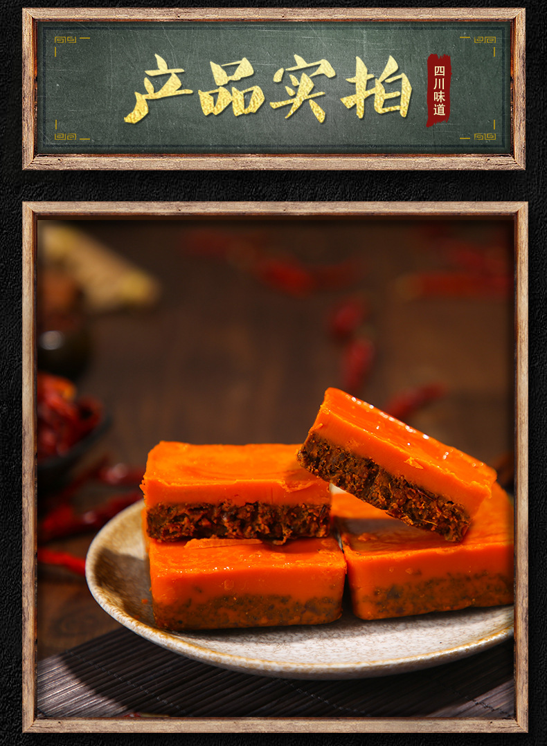 伞塔牌重庆火锅底料240g独立小包装一麻辣烫冒菜底料香锅调料炒料