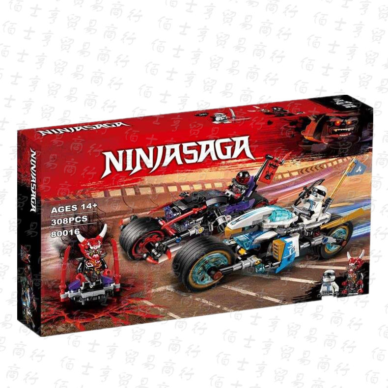 兼容乐高80016幻影忍者系列巨轮摩托车追击战拼装积木玩具70639