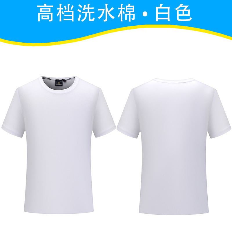 Summer round Neck Cotton Short-Sleeved T-shirt Printed Logo Custom Activity Work Clothes Advertising Corporate Cultural Shirt Order Embroidery