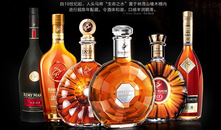 个批发兼零售 原装进口remy martin人头马诚印特优香槟干邑白兰地