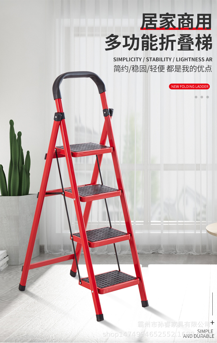 脱漏 质量有保障》霸州市孙睿家具有限公司是厂家批发,多功能折叠梯子