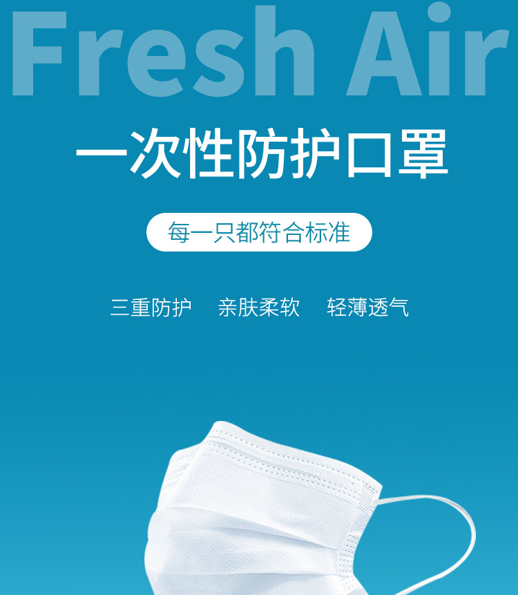 一次性三层熔喷蓝白色口罩 外贸专供出口成人口罩 一次性日用口罩