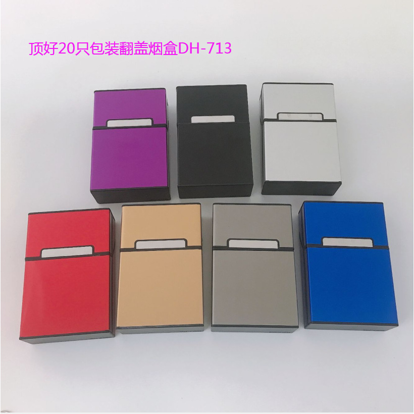 7713 男士铝包边香烟盒 常规二十支卷烟整包放入抗压烟盒批发定制