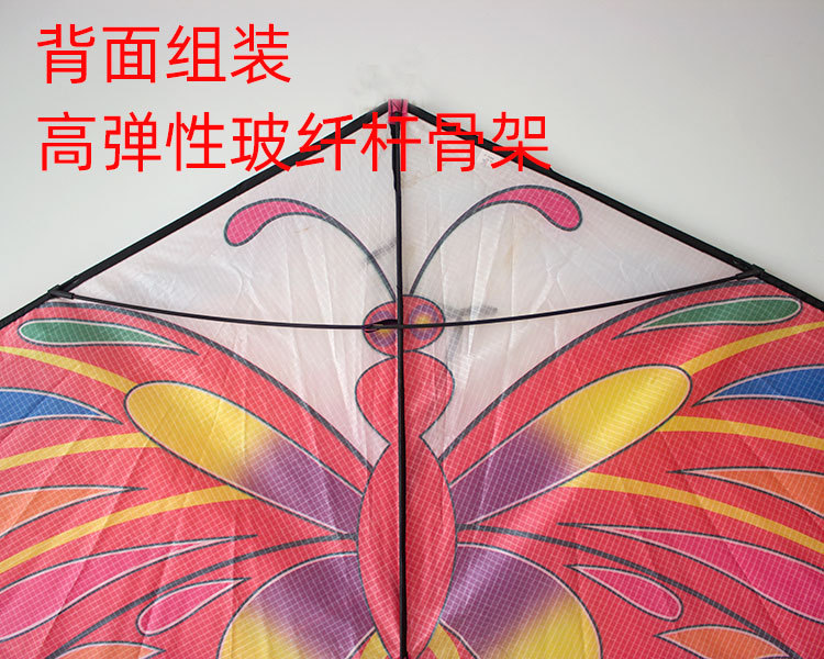 蝴蝶风筝怎么安装图片