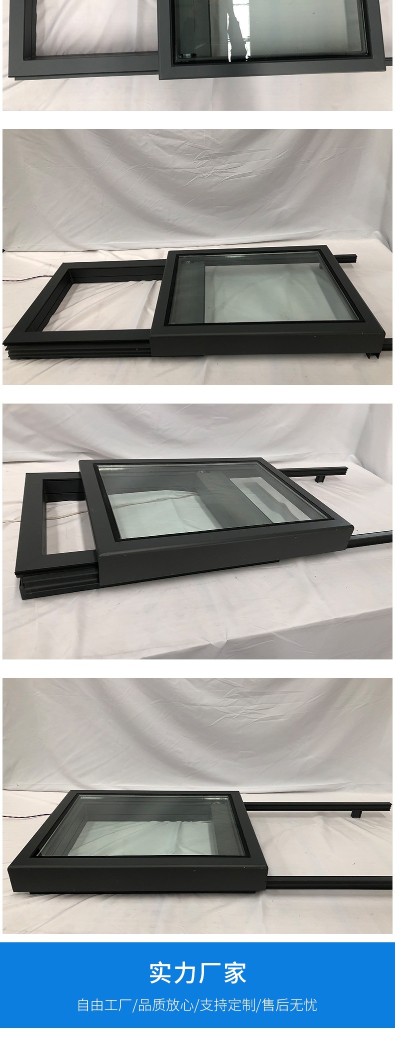 厂家定制大型平滑式电动天窗 大型平移天窗 电动遥控折叠推拉天窗