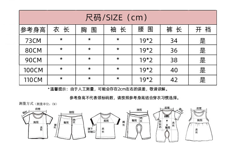 2021新款童裤女童休闲七分裤夏季薄款婴幼儿童宝宝花朵小波点裤子