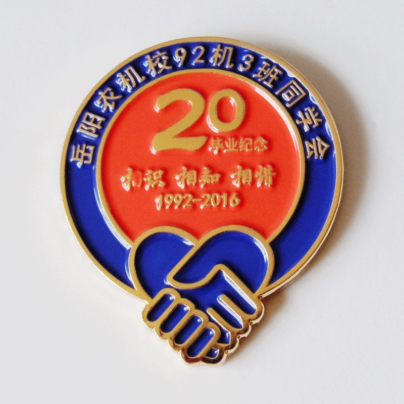 同学聚会徽章毕业纪念章定制校徽班徽做校友会胸针胸徽胸章定做