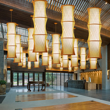 新中式竹编吊灯高端酒店大堂艺术灯具别墅客厅餐厅楼梯日式竹灯具