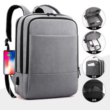 定制双肩包男时尚商务旅行背包多功能笔记本电脑包15.6寸跨境专供