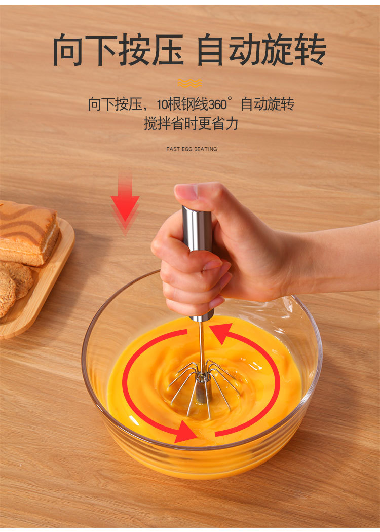 t大小号不锈钢按压打蛋器 半自动快速蛋液奶油打发器厨房打蛋工具