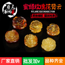 原矿无优化臻品 蜜蜡背云精雕玫瑰花金珀隔珠DIY手链项链戒指配饰