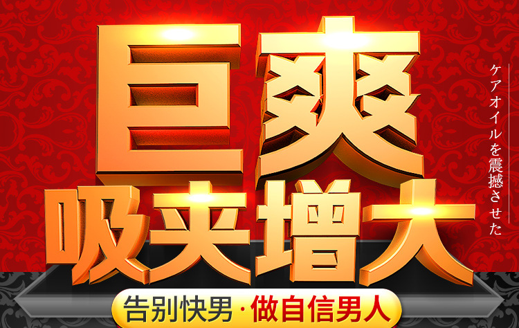 锻炼器训练阴径按摩助性功能男性生殖私处勃男士用品男用器具男