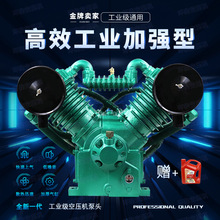 工业四缸7.5kw空压机机头气泵泵头1.05-12.5/16高压补胎配件