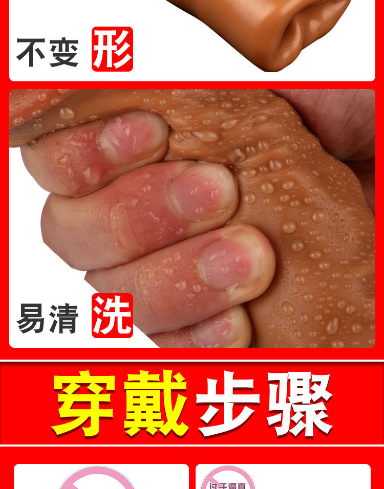 云曼液态硅胶套男用增长增粗狼牙套穿戴仿真阳具成人情趣用品批发