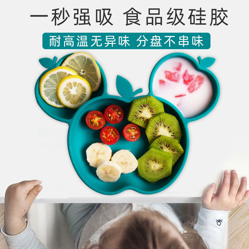 Baby Silicone Plate Integrated Compartment Dinner Plate Baby Food Supplement Non-Slip Snack Catcher Apple Shape Children‘s Tableware