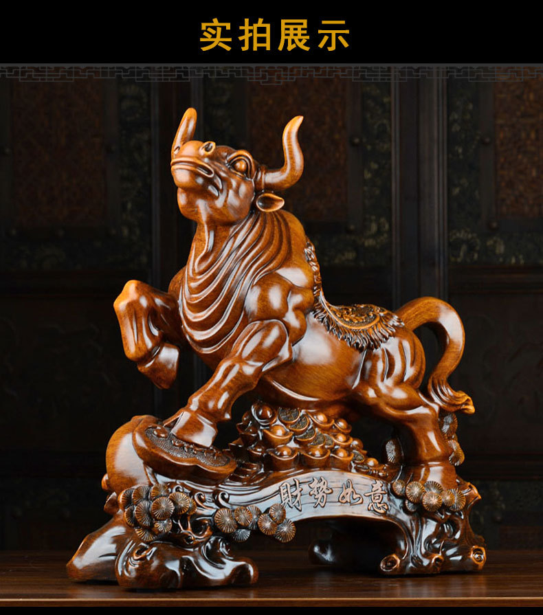 财势如意牛工艺品摆件檀木色客厅家居装饰品公司店铺开业礼品批发