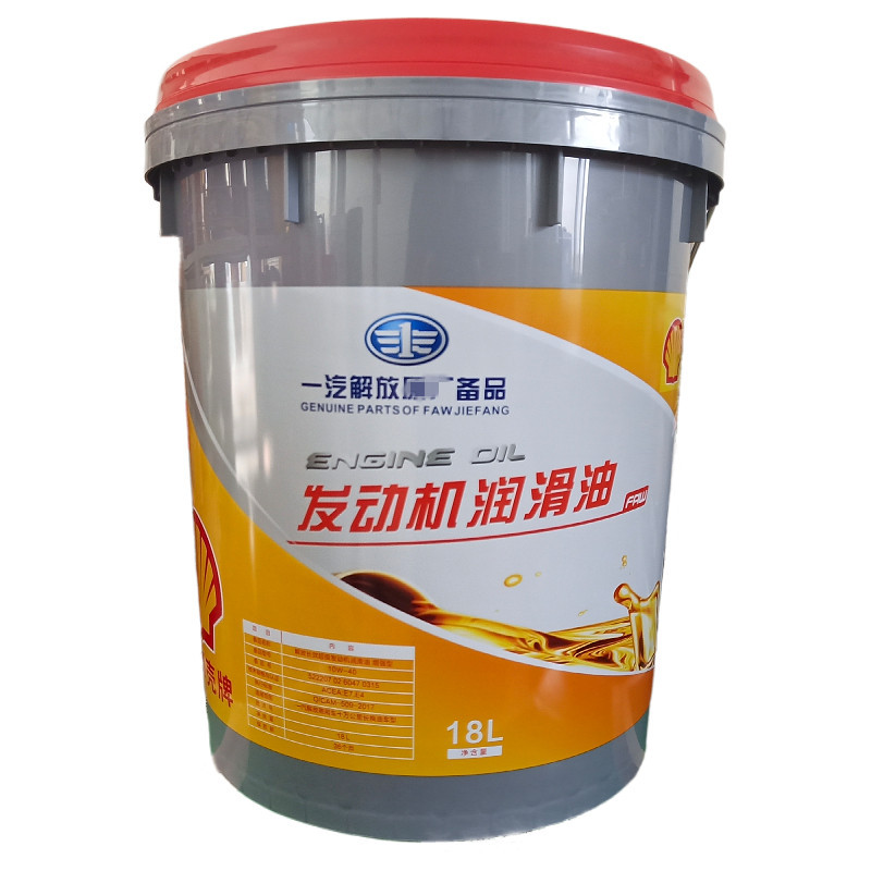 一汽解放 十万公里换油 全合成10w40柴油机油