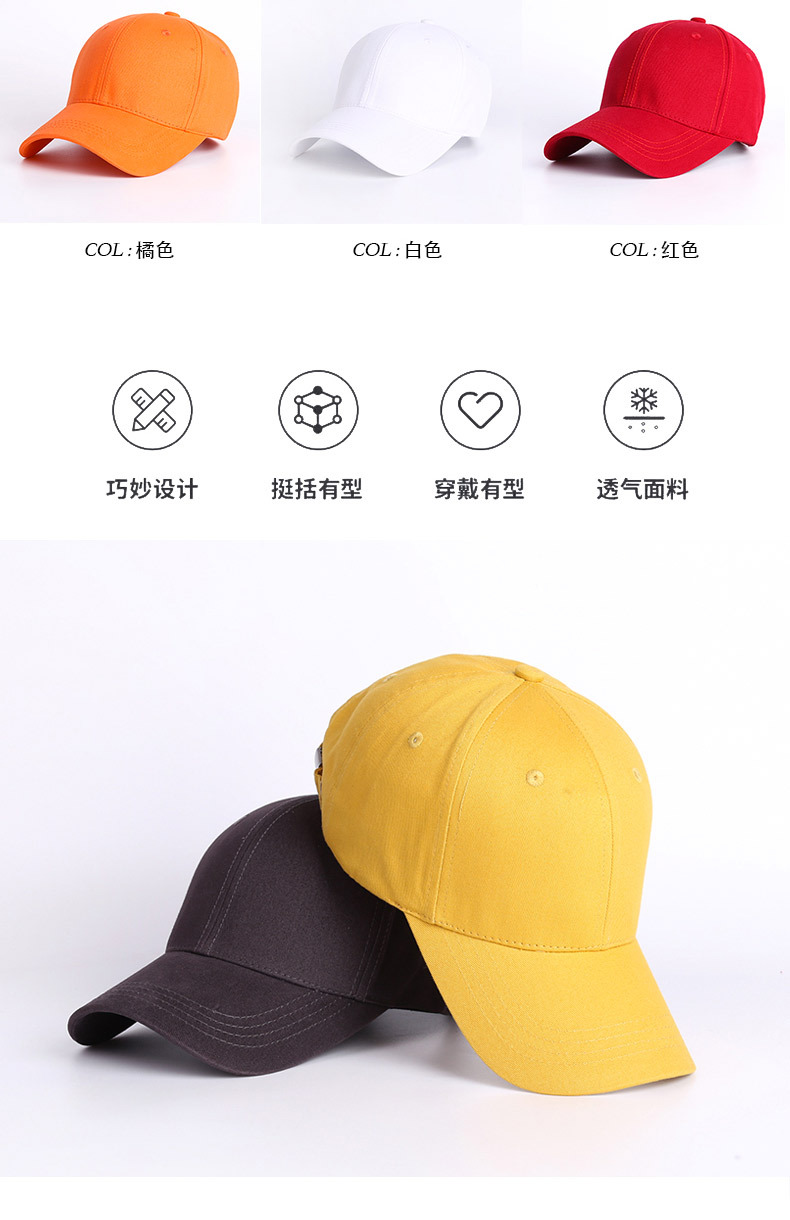 好版型!韩版硬顶纯色棒球帽男女夏季简约百搭弯檐遮阳鸭舌帽子潮