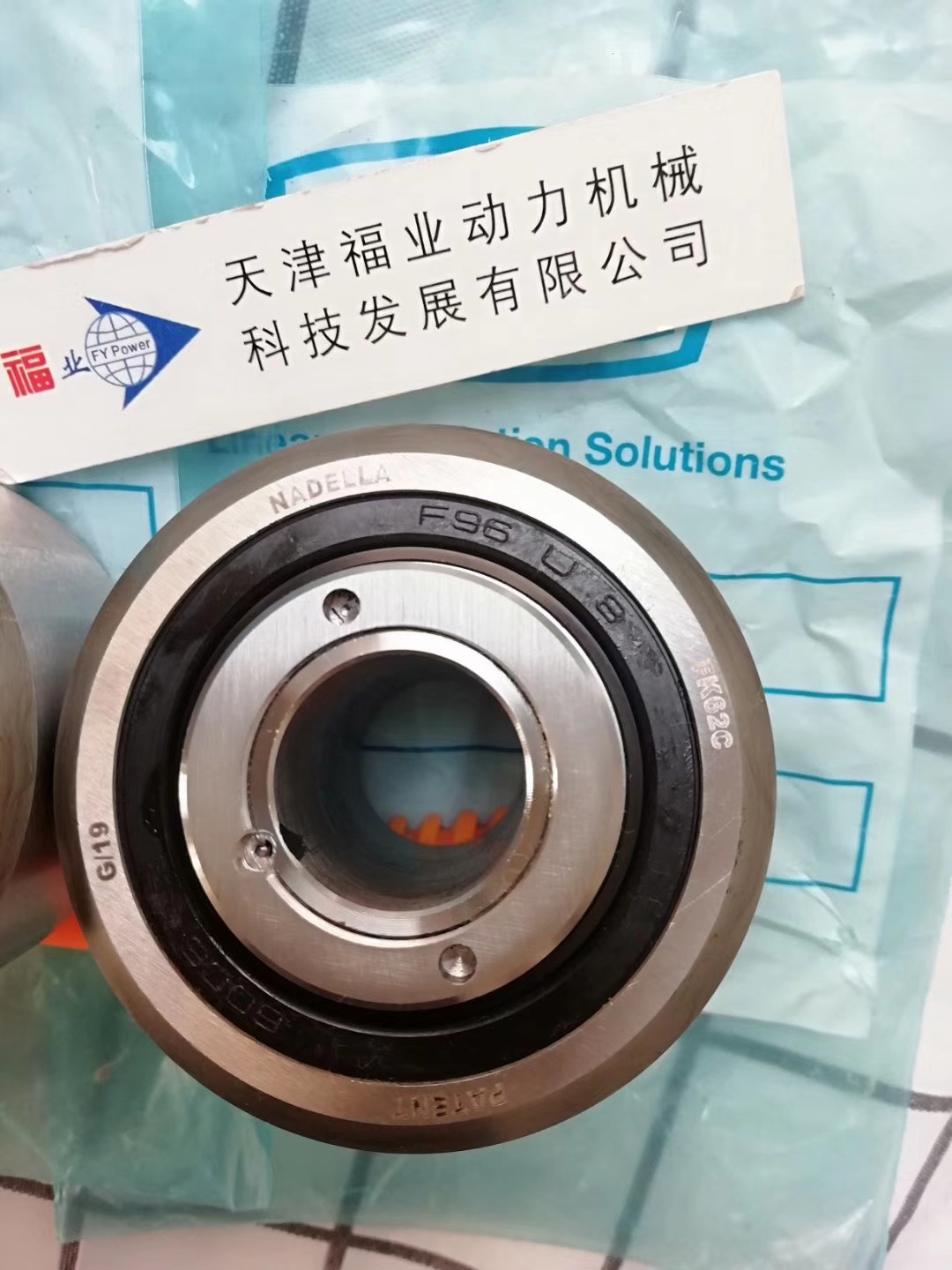 nadella滚针轴承na3065na3045天津福业有现货