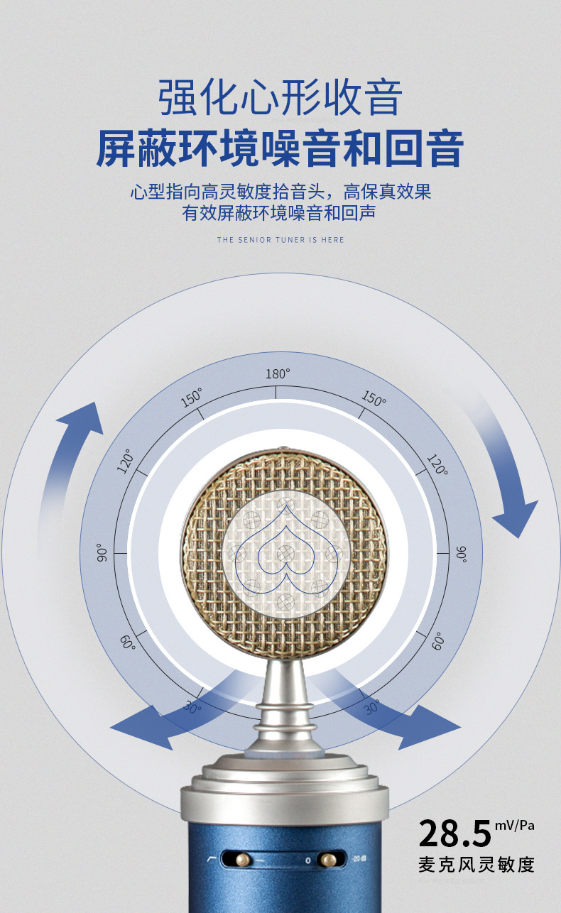 宝迪行货blue bluebird sl蓝鸟 电脑k歌yy主播直播电容麦克风话筒