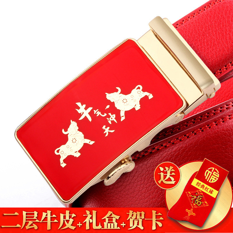 本命年男士真皮红腰带批发牛年好运自动扣男式牛皮皮带一件代发