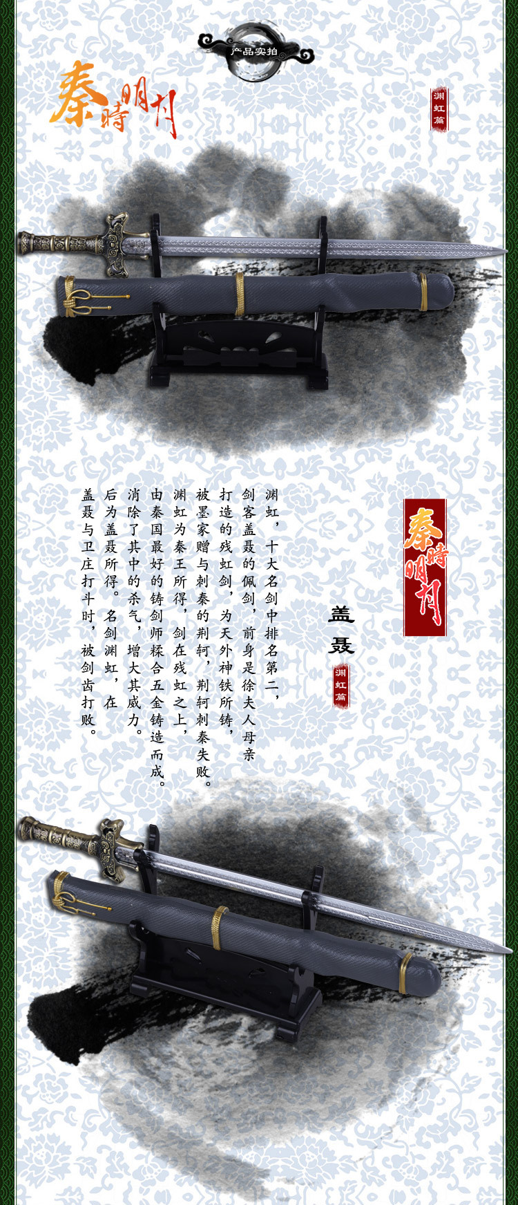 秦时明月正版武器模型 鲨齿 墨眉 非攻巨阙合金刀扣兵器摆件批发