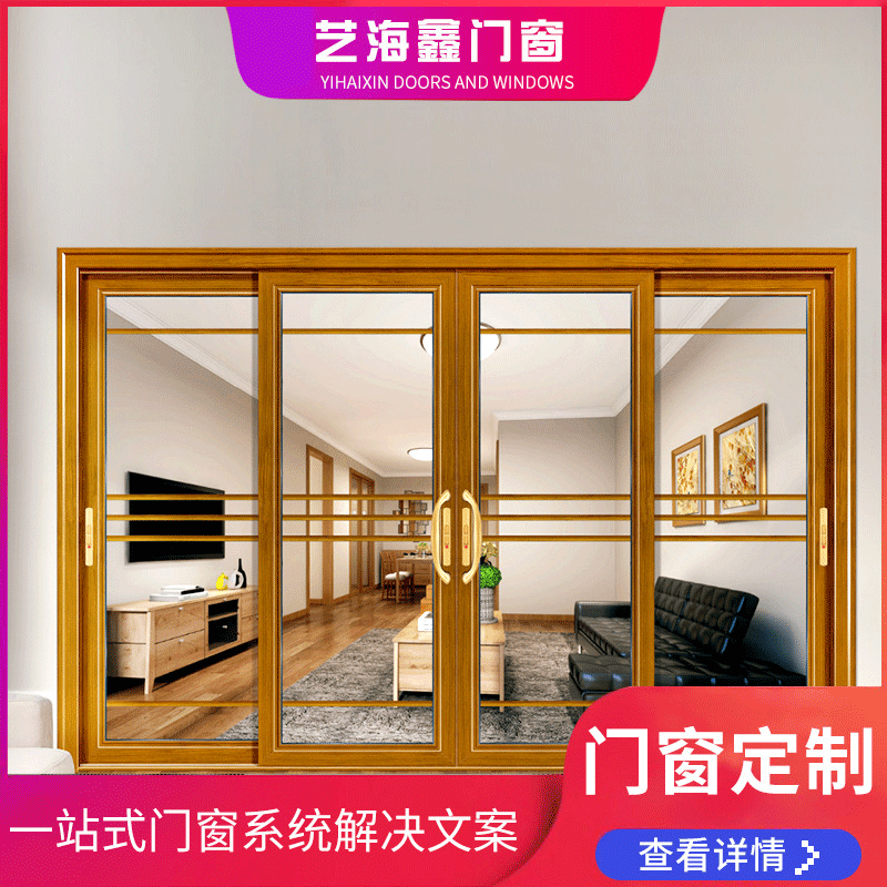 厂家供应铝合金手动平移门 简约别墅客厅整套门 家装阳台玻璃门