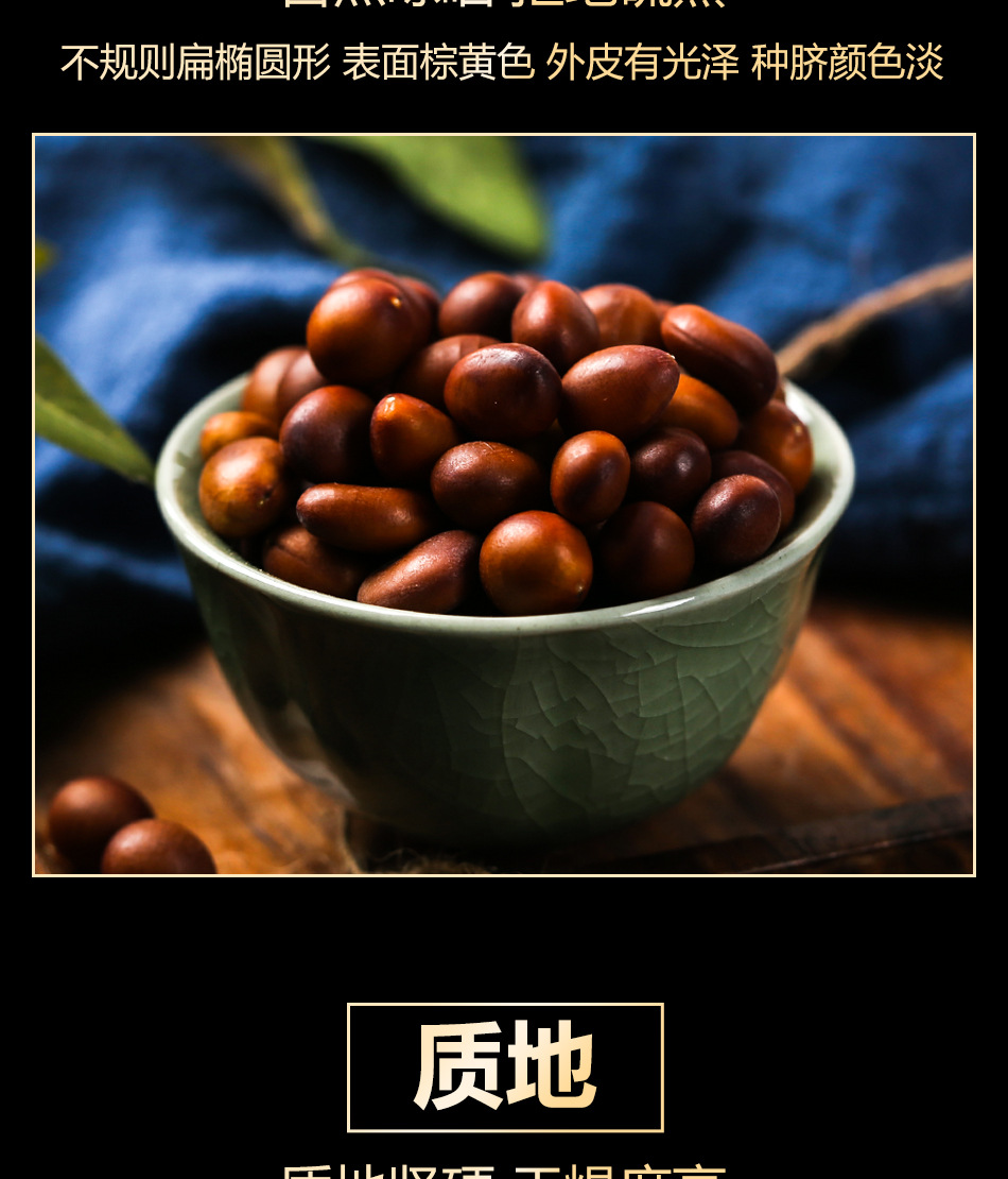 中药材批发皂角子 皂角籽 黑皂角籽 皂荚树种子 猪牙皂角子新货