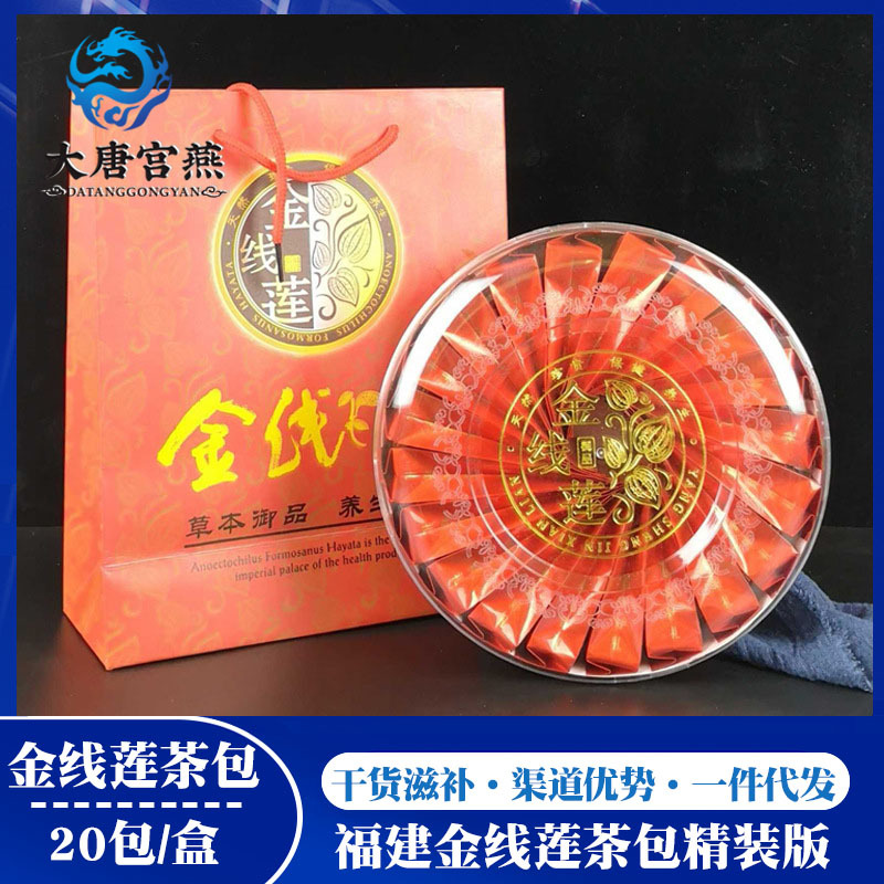 唐宫燕即食燕窝创始人图片