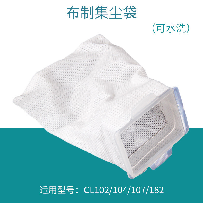 Makita Mutian Cl100d Household Charging Dust-Collecting Sack of Vauum Cleaner 107D Dust Collection Filter Filter Paper Consumables