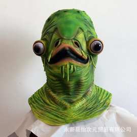 跨境热销鲶鱼精面具万圣节恐怖绿怪物乳胶头套整蛊搞怪演出装扮