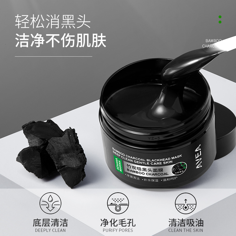 Senana Marina Bamboo Charcoal Blackhead Suction Mask Acne Oil Control and Water Supplement Moisturizing Tear and Pull Nasal Mask Cream Wholesale