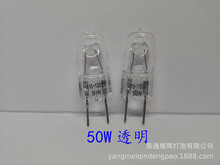 供应卤素灯珠 G8 110-130V 50W 高寿命