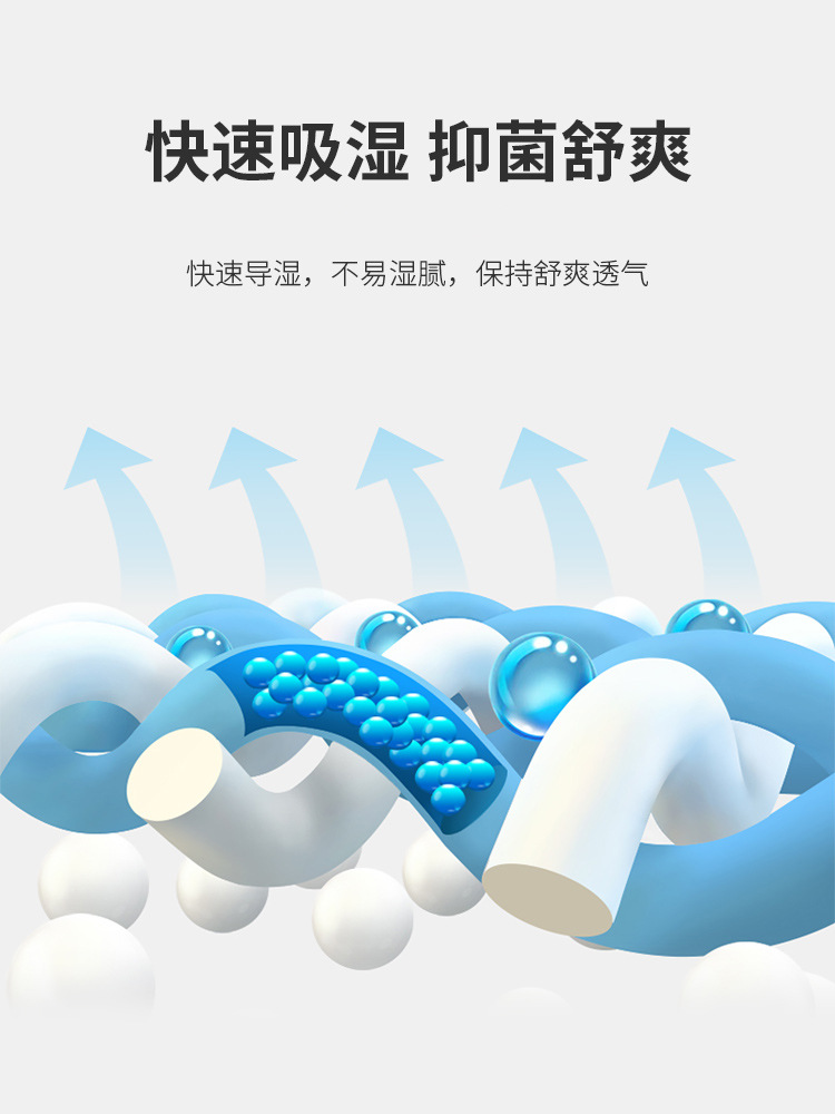 抗菌防病毒面料 除臭吸湿排汗抗菌抑菌纤维面料 防臭功能健康面料