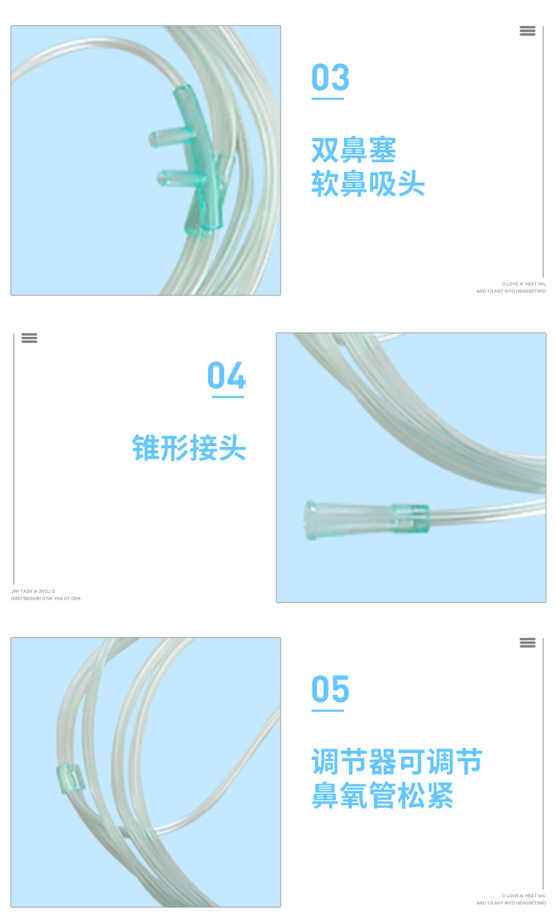 一次性使用鼻氧管儿童吸氧管鼻架式双鼻塞输氧管 单头鼻氧管厂家