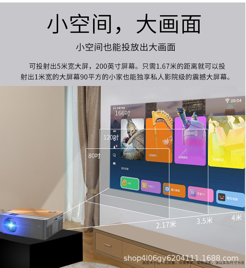 轰天炮w2s手机投影仪家用wifi同屏4k高清1080p跨境迷你投影机