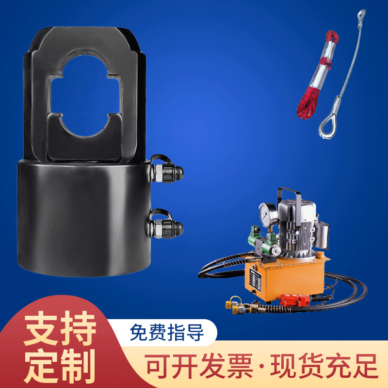 液压钢丝绳压套机ytj135吨尼龙绳涤纶绳318mm八字铝套压接工具