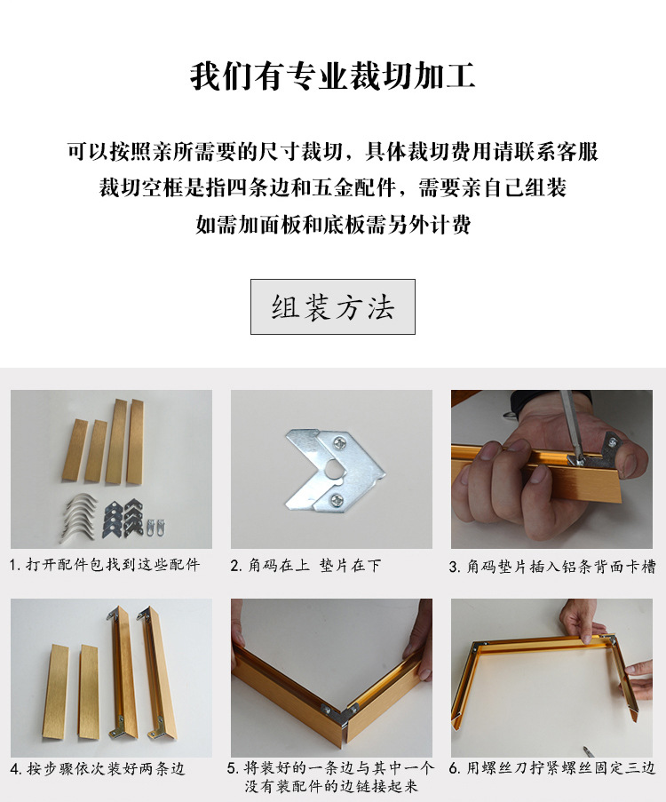 鑫英华铝合金油画框外框轻奢风双色金属相框线条型材加工定制工厂