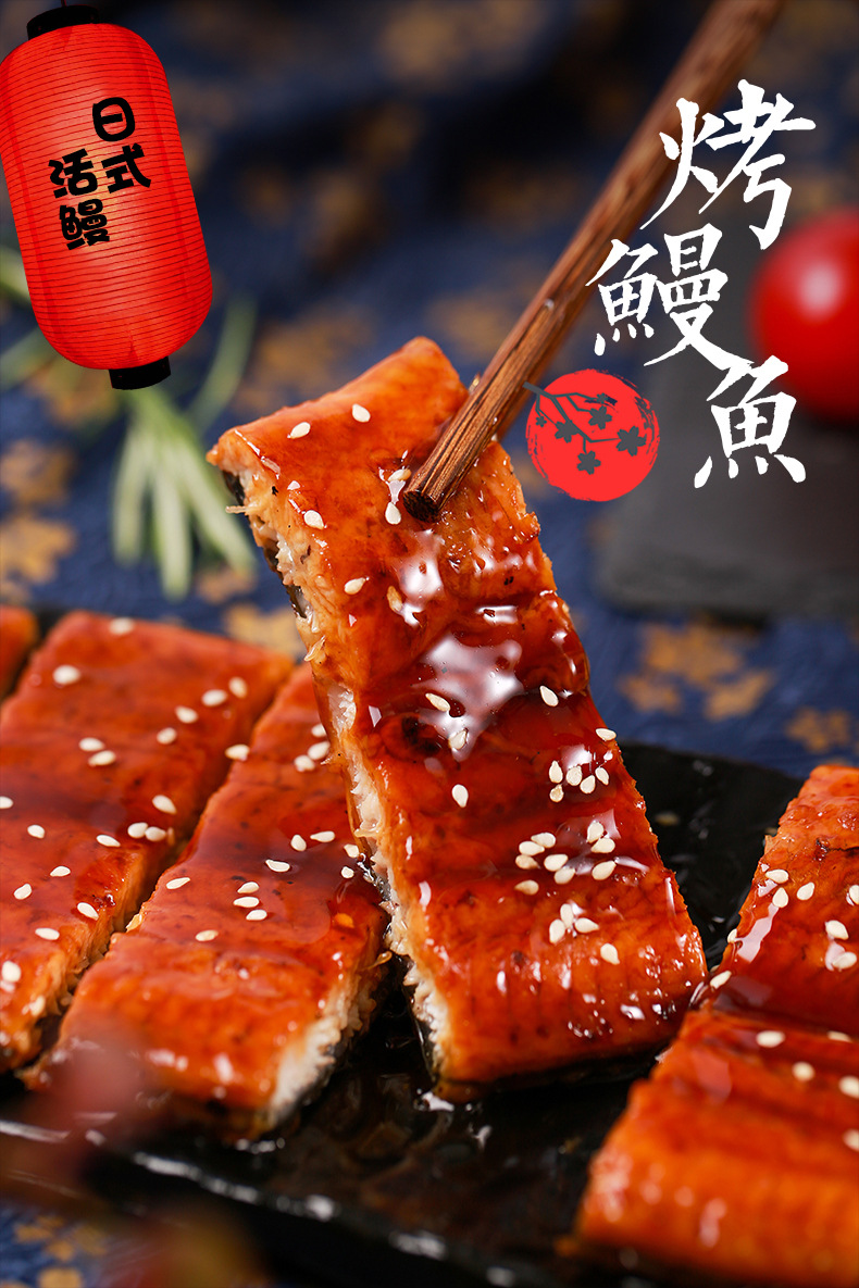 日式料理食材蒲烧鳗鱼 冷冻食品活鳗烤制红色礼盒装1kg/2条烤鳗鱼