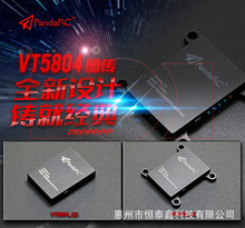 航模熊猫图传PandaRC800mw/VT5804 Q1 X1航模模型5.8G图传 穿越机