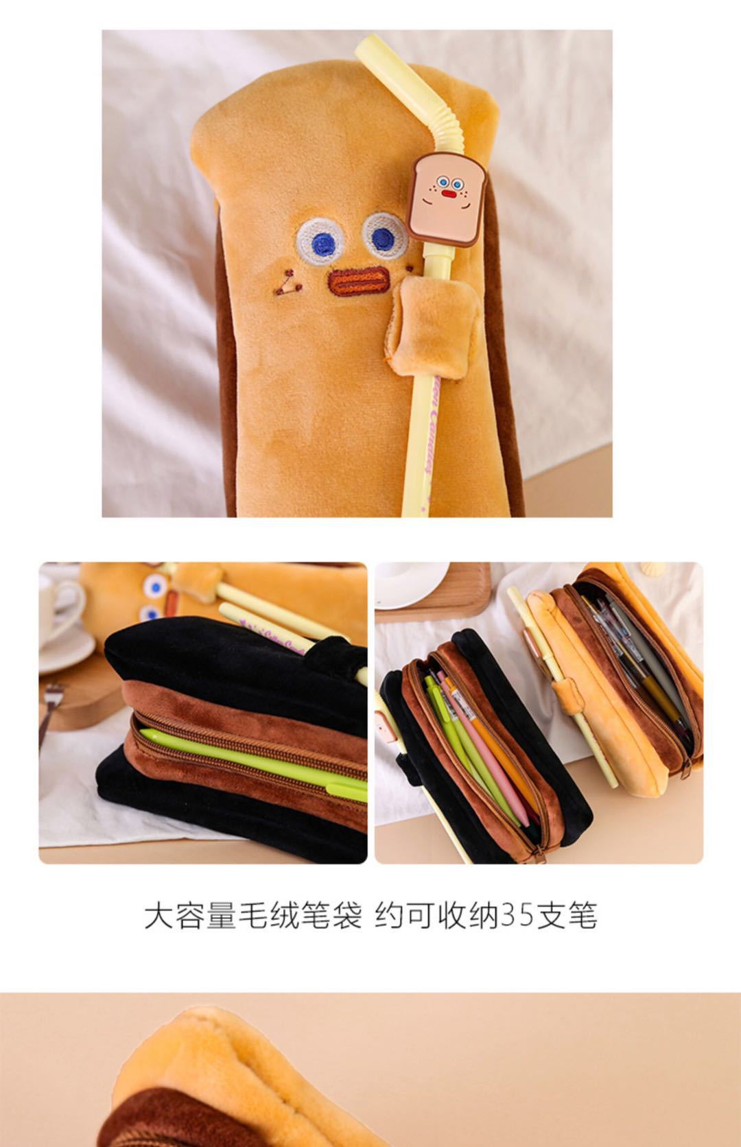 预售网红个性笔袋创意吐司面包大容量铅笔袋学生文具盒ins潮韩国
