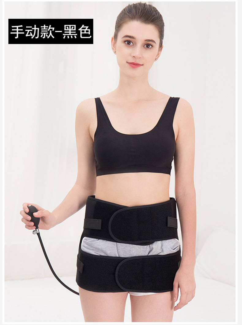 骨盆带气压前倾收腹胯提臀显分离盆骨矫正带产后收胯宽充气款坐月