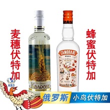 俄罗斯进口 小鸟麦穗伏特加 烈性白酒网红酒吧鸡尾酒500ml包邮