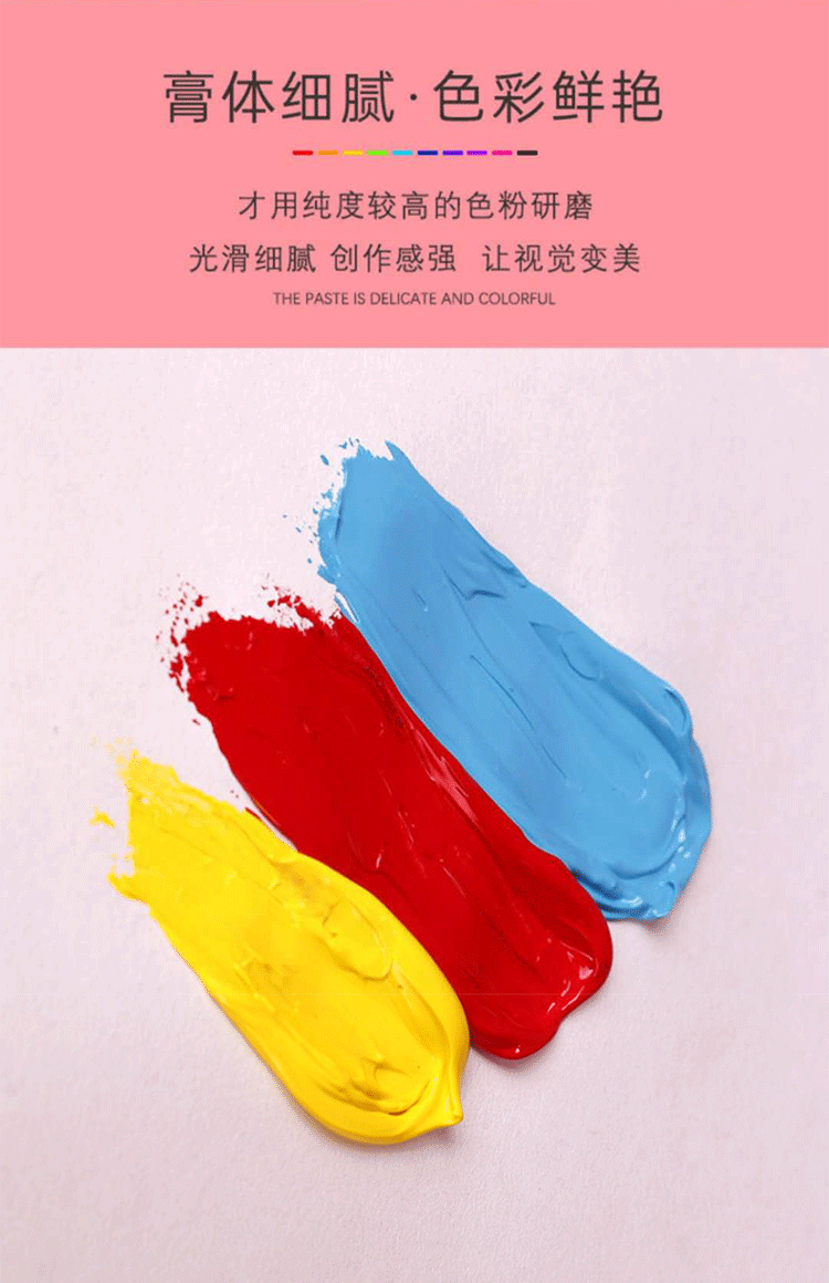 尚雅图 丙烯颜料100ml 学生儿童绘画涂鸦墙绘diy广告画颜料