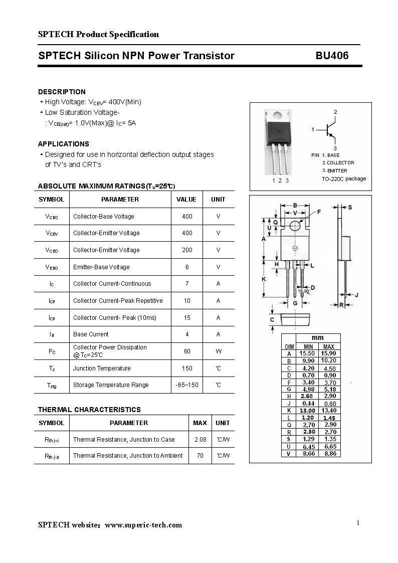 工厂直销功率晶体管定制 npn to-220 小熊雾化器用三极管bu406